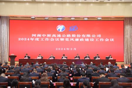 3、450中景会议合照(1).jpg