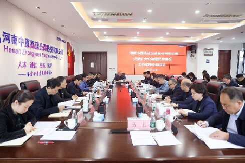 微信图片_20250321175251.jpg