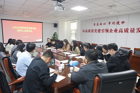 微信图片_20250324172851.jpg