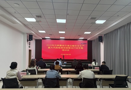微信图片_20250325151417.jpg