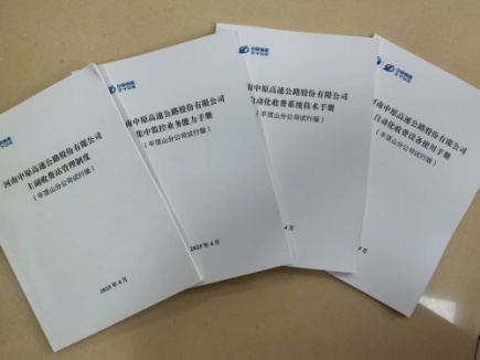 微信图片_20250416163847.jpg