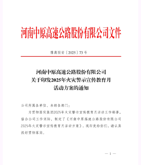 微信图片_20250513090513_副本.png