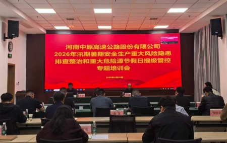 微信图片_20260429114406_7_1088.jpg