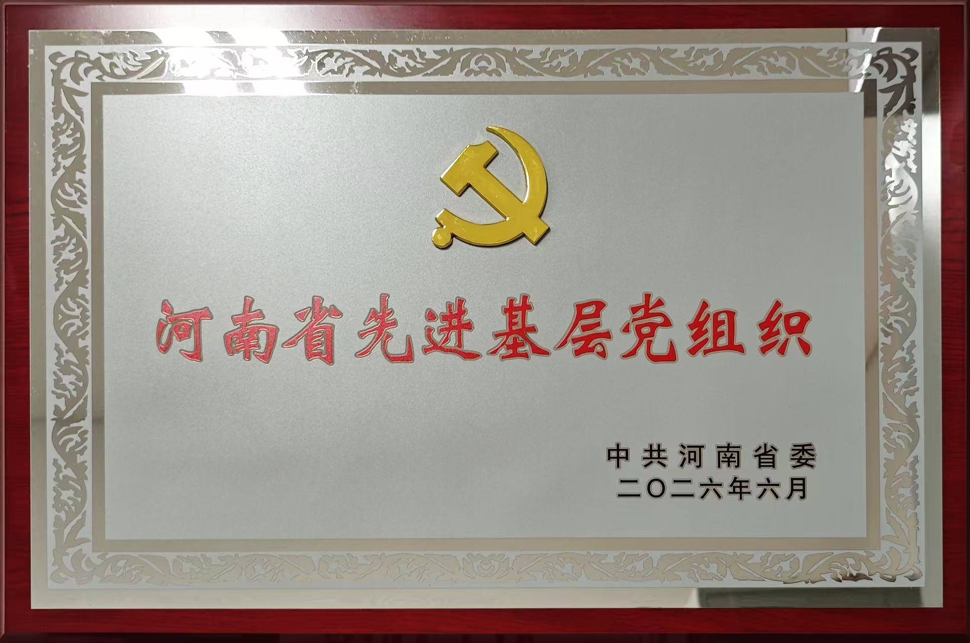 1782812364455.jpg