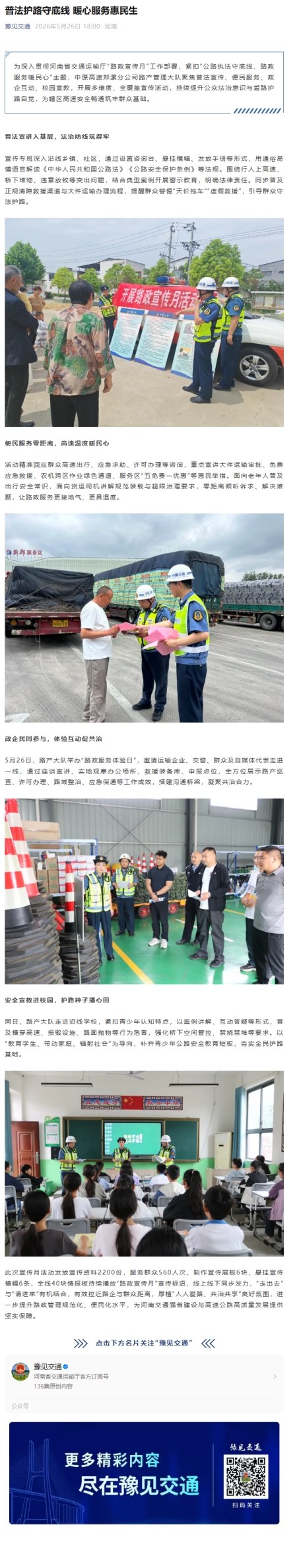 91beb6d9846638212618654f52ec6dc8_副本.jpg
