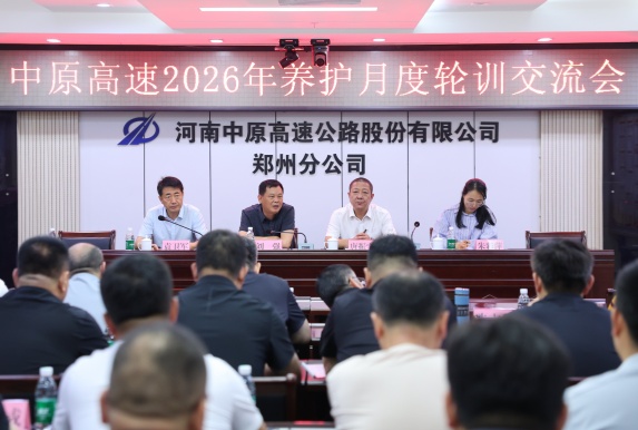 微信图片_20260806154348_2_236[1].jpg
