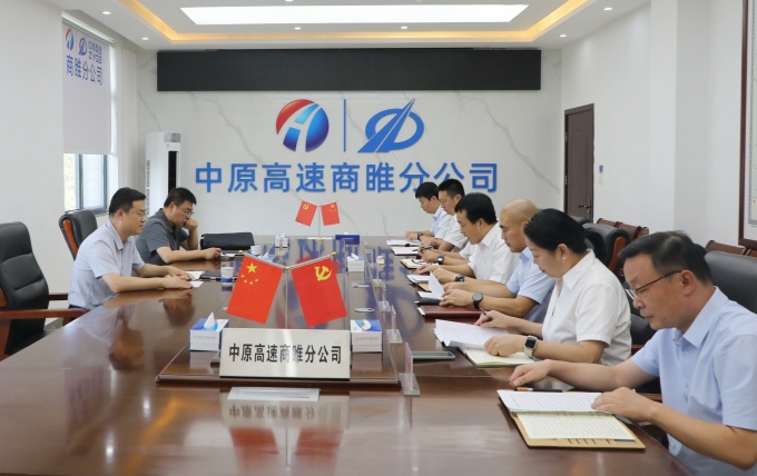 1788397998742.jpg 微信图片_20260903084140_53_40.jpg