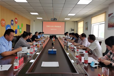7.14 中原农业保险股份有限公司到郑开分公司交流党建工会工作 (2)_看图王.jpg