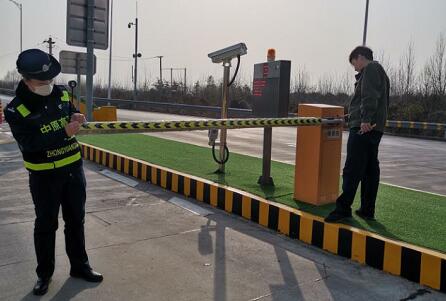 shangqiu21.2.24.jpg