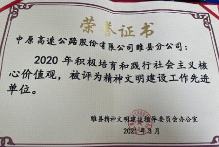 1616549765238.jpg suixian21.jpg