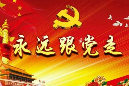 pingdingshan21.3.26.jpg