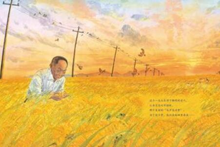 yuanlongping2021.5.24.jpg