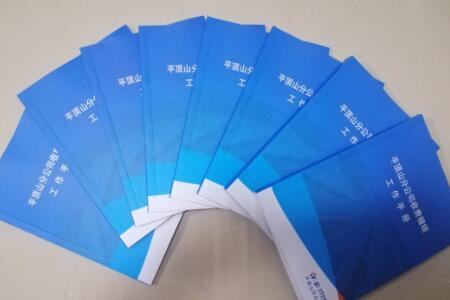 1621904746869.jpg pingdingshan21.5.25.jpg