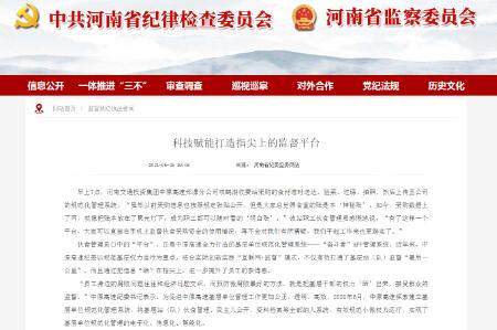jianchashi21.5.26.jpg