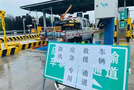 抢险救灾，尽绵薄力！1.jpg