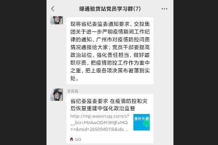 1629195395777.jpg zhengkai.jpg