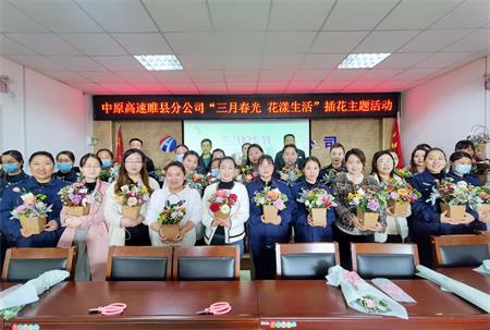 睢县分公司三八节插花活动1 睢县分公司党办  张青青.jpg